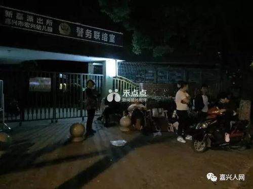 嘉兴19楼今日爆料视频,揭秘视频背后的惊人真相! 第3张 嘉兴19楼今日爆料视频,揭秘视频背后的惊人真相! 第3张