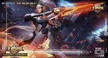 王者新皮肤最新爆料二月,华丽登场,等你来战! 第2张 王者新皮肤最新爆料二月,华丽登场,等你来战! 第2张